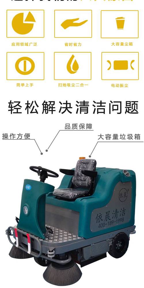 精打細算選國貨 寧波洗地機與手推式工廠設備的物業管理低成本管護實踐指南