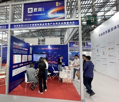 君潤人力亮相中國國際物業管理產業博覽會，共話物業行業人力發展新趨勢